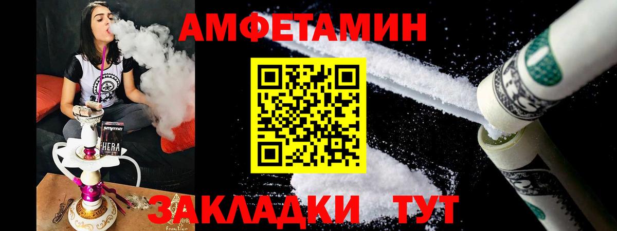 Амфетамин 98%  Амфетамин  Вязники  Вход с VPN 