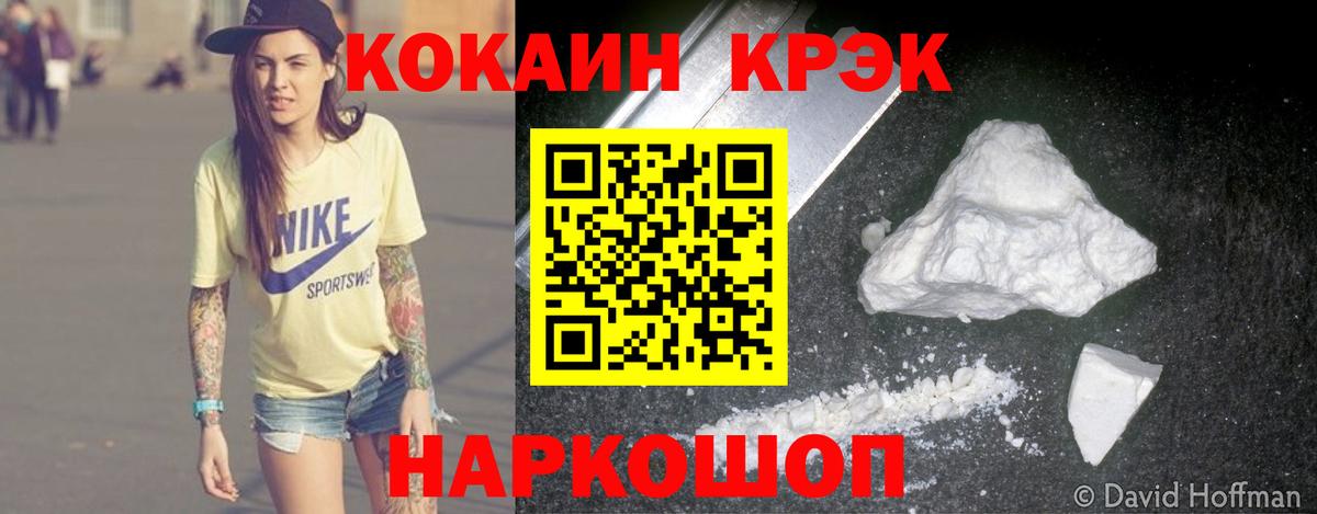 КОКАИН 98% Вязники