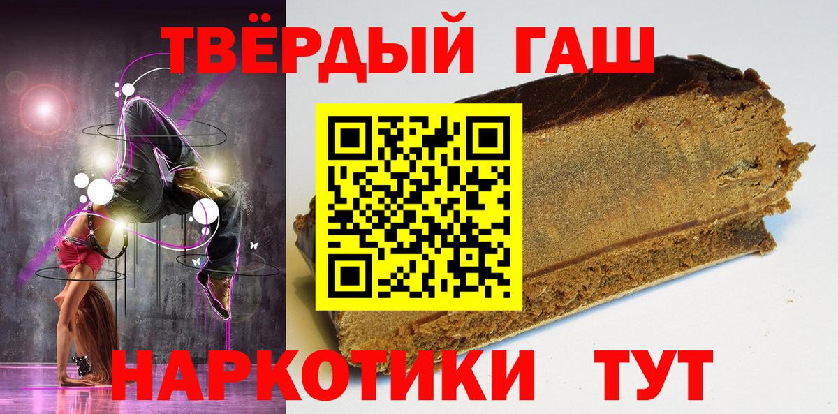 Вязники  ГАШИШ  Вход с VPN  ГАШИШ хэш 