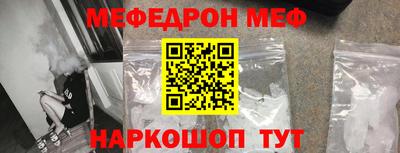 mix Вязьма