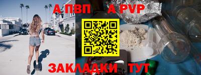кристаллы Вышний Волочёк