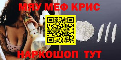гашик Гудермес
