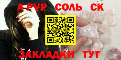 mix Вязьма