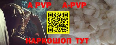 кристаллы Вышний Волочёк