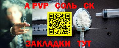 кристаллы Вышний Волочёк