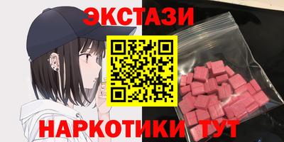 мефедрон VHQ Гуково