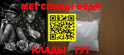 кристаллы Вышний Волочёк