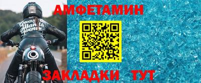 кристаллы Вышний Волочёк