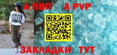 кристаллы Вышний Волочёк