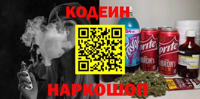 кристаллы Вышний Волочёк