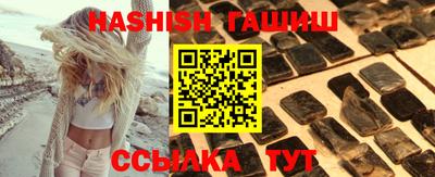 прущие крисы Гулькевичи