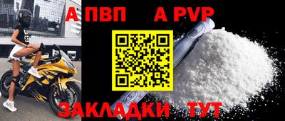кристаллы Вышний Волочёк