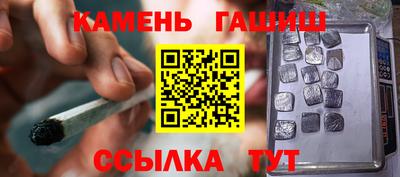 кристаллы Вышний Волочёк