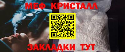 mix Вязьма