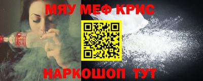 кристаллы Вышний Волочёк