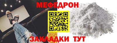 mix Вязьма