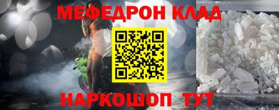 кристаллы Вышний Волочёк