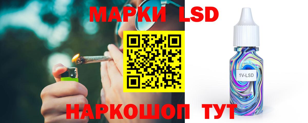 LSD-25 экстази кислота  ЛСД экстази кислота  LSD-25 экстази  Вязники  Вход с VPN 