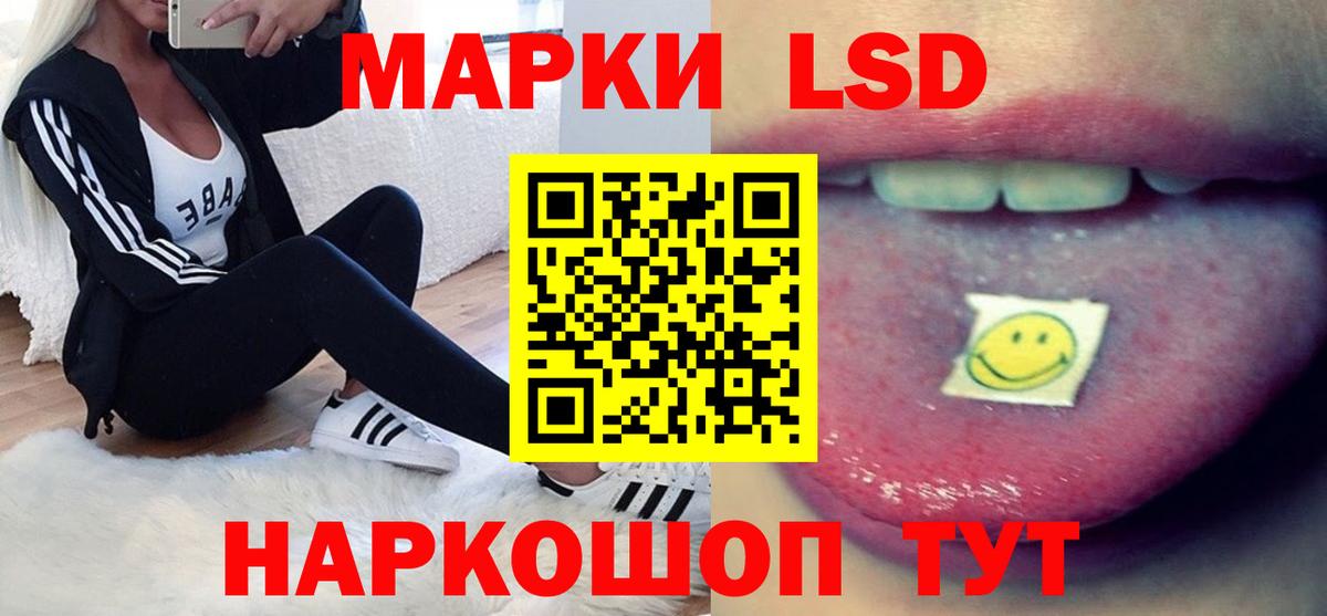 LSD-25 экстази ecstasy Вязники