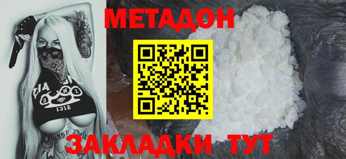 КОКАИН Вязники