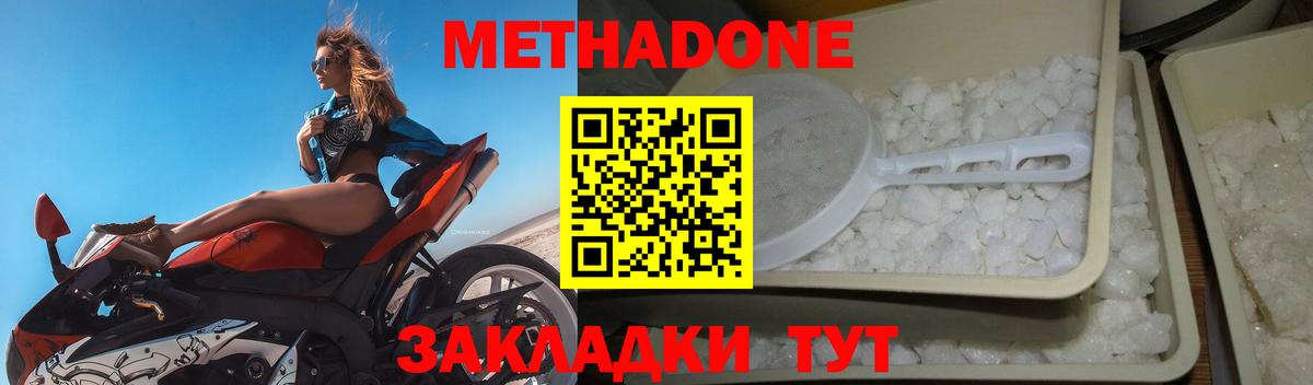 Вязники  МЕТАДОН мёд  mega ССЫЛКА  Вход с VPN 