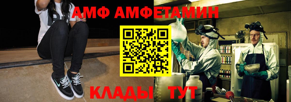 Первитин мет Вязники