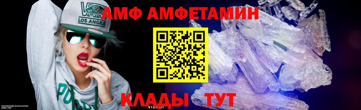 Вязники  Первитин Декстрометамфетамин 99.9%  Вход с VPN 