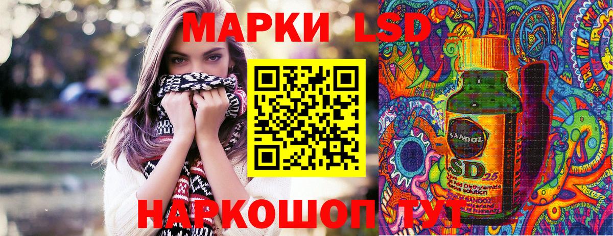 Вязники  Марки 25I-NBOMe 1500мкг  Марки 25I-NBOMe  Вход с VPN 